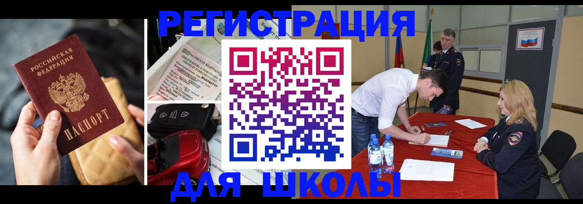 найти адрес прописки в Омске